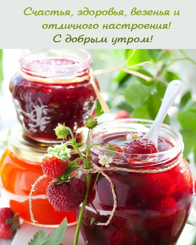 Картинки Доброго здоровья. Картинки с пожеланиями доброго здоровья счастья