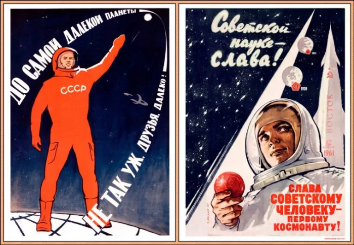 Открытки с Днем космонавтики. 12 апреля космонавтика картинки