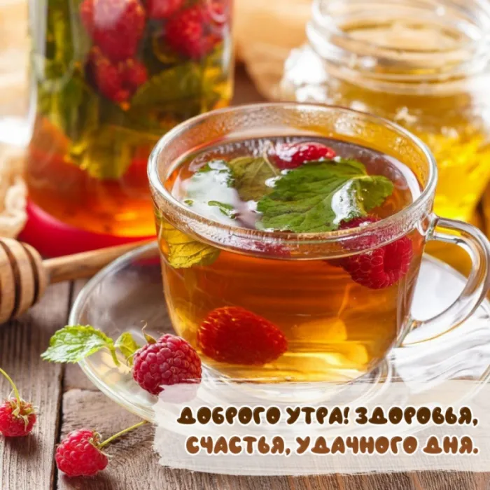 Картинки Доброго здоровья. Картинки с пожеланиями доброго здоровья счастья