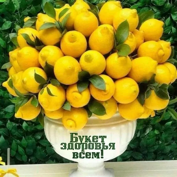 Картинки Доброго здоровья. Красивая картинка с пожеланиями доброго здоровья
