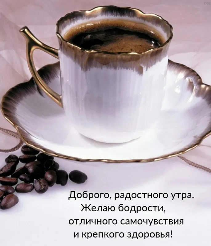 Картинки Доброго здоровья. Красивая картинка с пожеланиями доброго здоровья