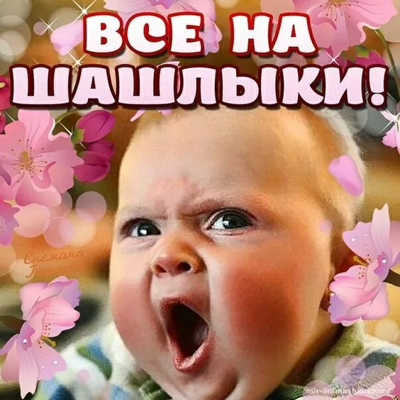 Открытки с Днем 1 мая . Открытки на 1 мая