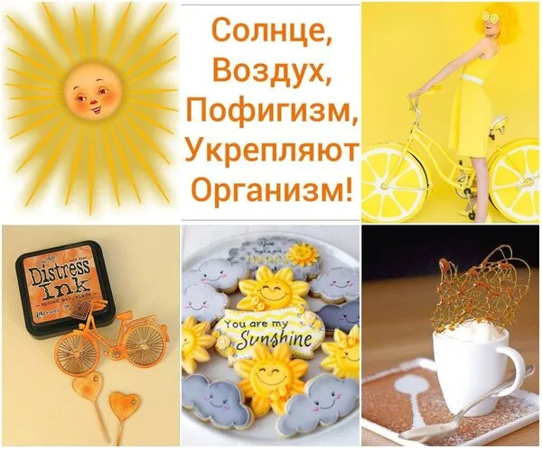 Картинки Доброго здоровья. Картинки доброго дня и здоровья