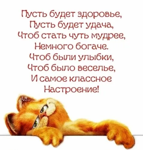 Картинки Доброго здоровья. Доброго здоровья картинки красивые