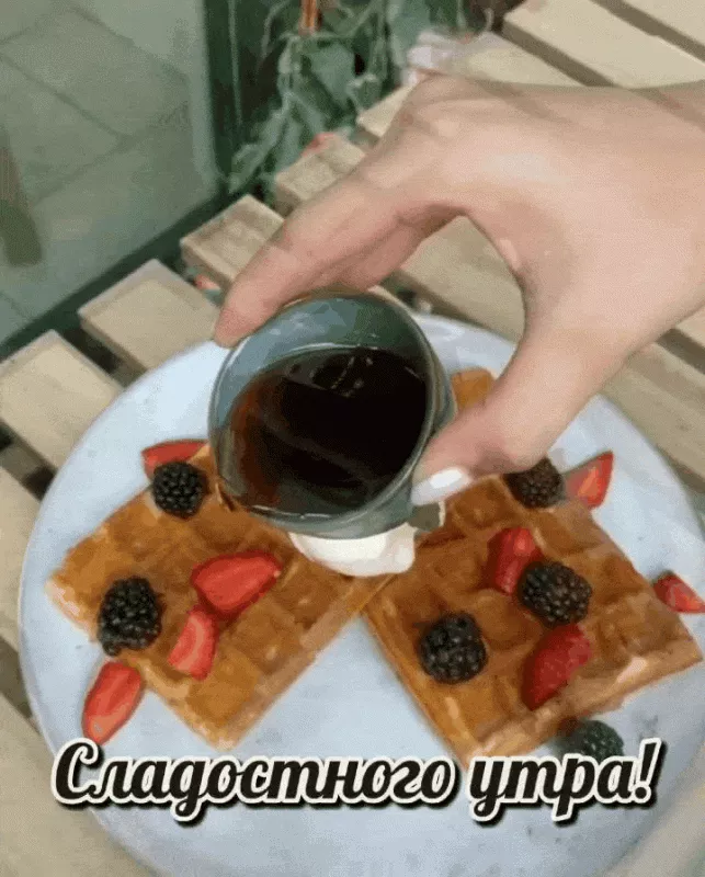 Красивые весенние картинки Доброго утра. Доброе утро картинки красивые новые весенние