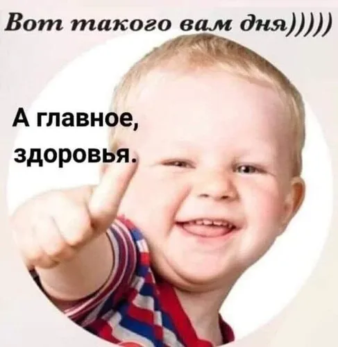 Картинки Доброго здоровья. Доброго здоровья картинки красивые