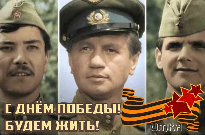  Открытка с 9 мая . С днем победы 9 мая картинки