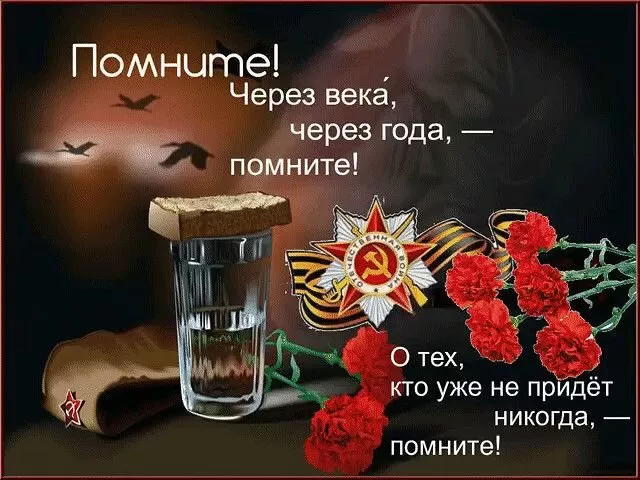  Открытка с 9 мая . Победа 9 мая картинки бесплатные