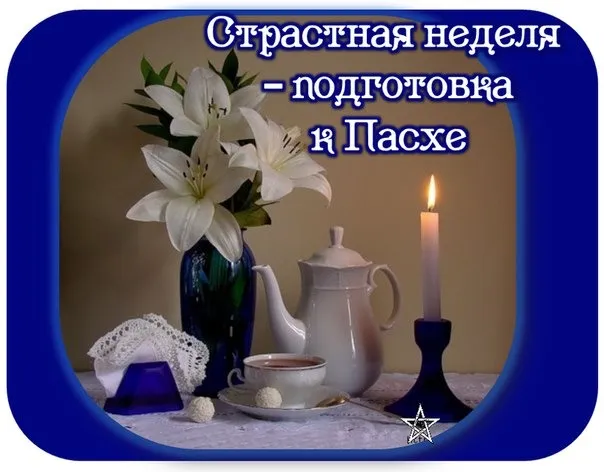 Картинки с Пасхой. Картинки с пасхой христовой