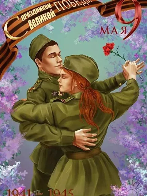  Открытка с 9 мая . С днем победы 9 мая картинки