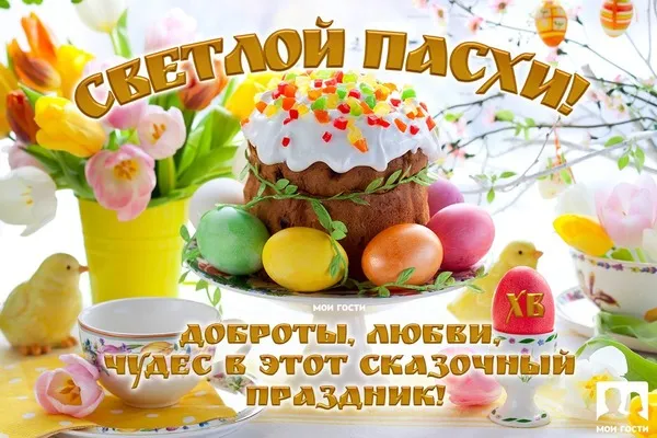 Картинки с Пасхой. Пасха яйца картинки