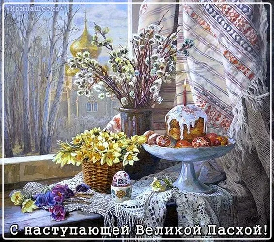 Картинки с Пасхой. Картинки с пасхой бесплатные