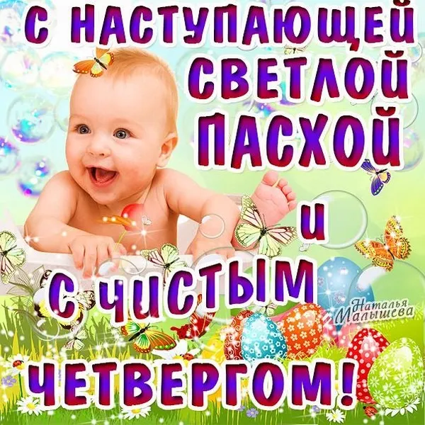 Картинки с Пасхой. Картинки пасха красивые &nbsp;бесплатно