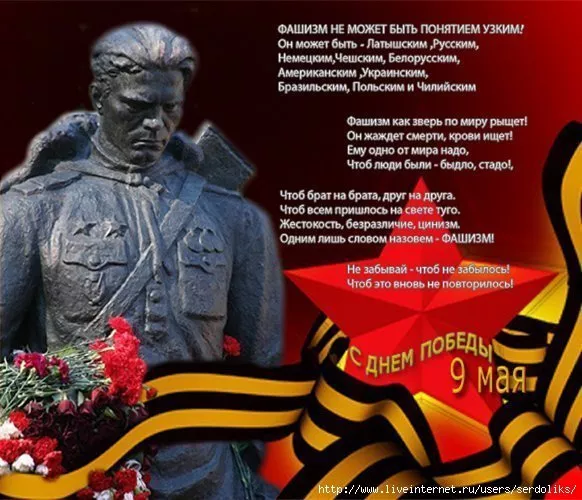  Открытка с 9 мая . С днем победы 9 мая картинки