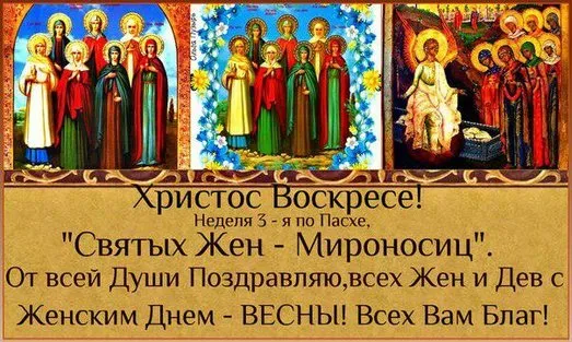 Картинки с Пасхой. Картинки с пасхой христовой