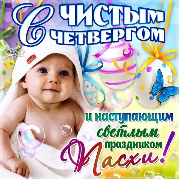 Картинки с Пасхой. Картинки пасха красивые &nbsp;бесплатно