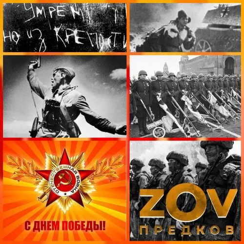  Открытка с 9 мая . Победа 9 мая картинки бесплатные