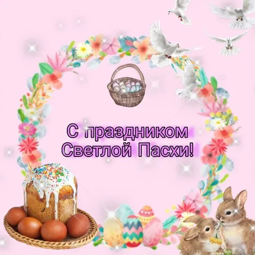 Картинки с Пасхой. Пасха яйца картинки