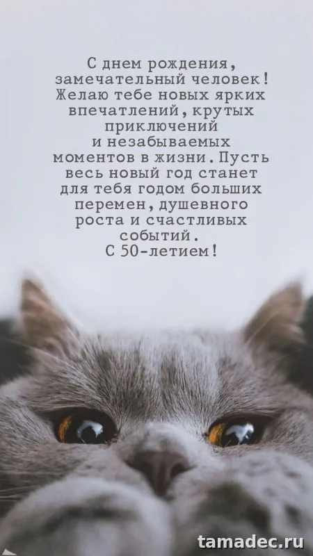 Открытки с Юбилеем 50 лет женщине . Скачать открытку с юбилеем 50 лет женщине