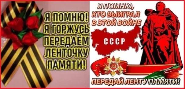  Открытка с 9 мая . С днем победы 9 мая картинки