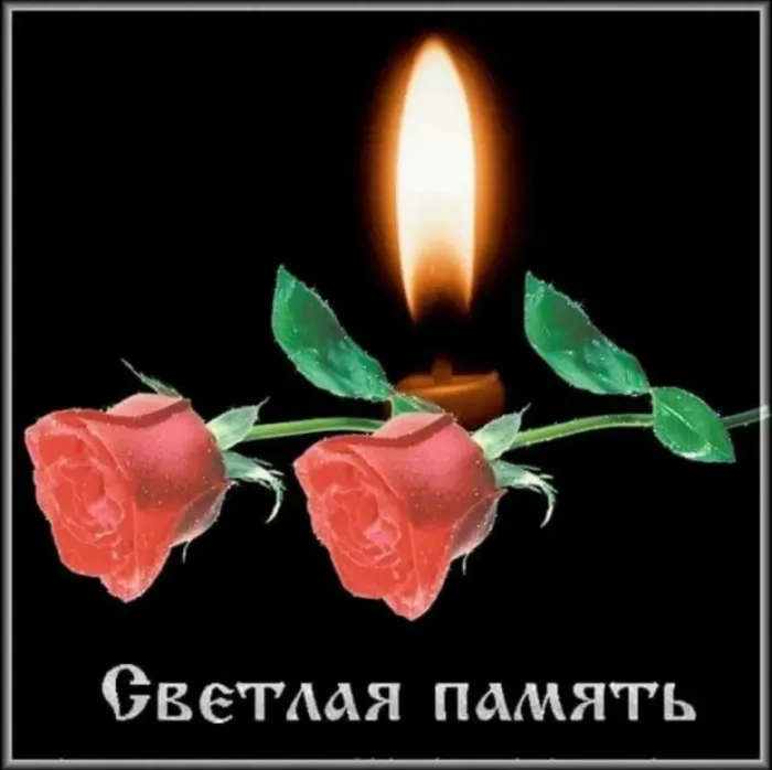 Картинки День памяти и скорби. Скачать картинку день памяти и скорби