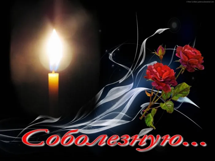 Картинки День памяти и скорби. Картинки день памяти и скорби 22 июня
