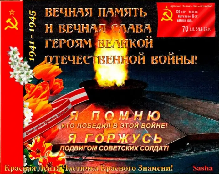 Картинки День памяти и скорби. Картинки с днем памяти и скорби