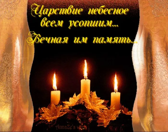 Картинки День памяти и скорби. Картинки с днем памяти и скорби