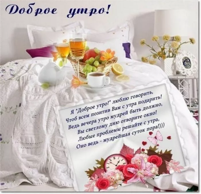 Прикольные картинки Доброе утро . Доброе утро картинки пожелания прикольные