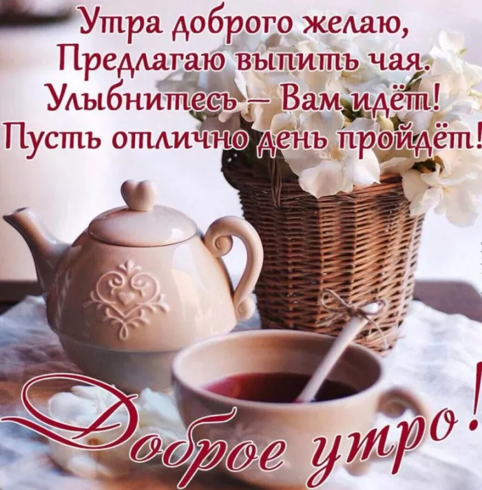 Прикольные картинки Доброе утро . Доброе утро картинки прикольные для поднятия настроения