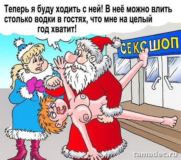 Прикольные картинки на Новый год. С новым годом картинки прикольные смешные