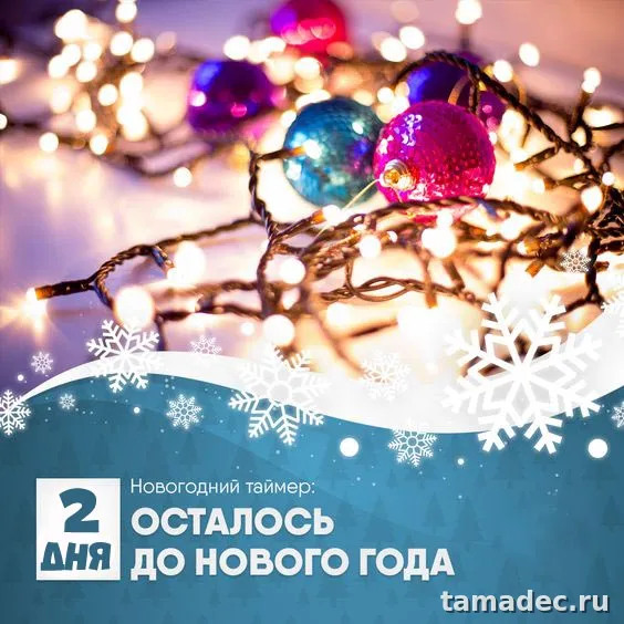 Картинки с наступающем новым годом 2025 . Картинки с новым годом 2025 бесплатно