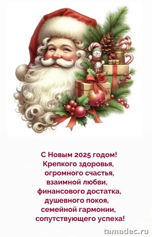 Картинки с наступающем новым годом 2025 . Картинки с новым 2025 годом змеи