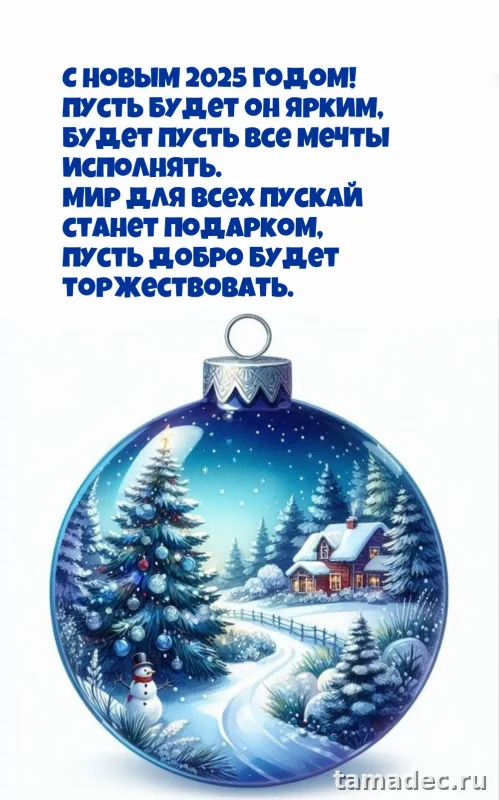 Картинки с наступающем новым годом 2025 . Картинки с новым 2025 годом змеи