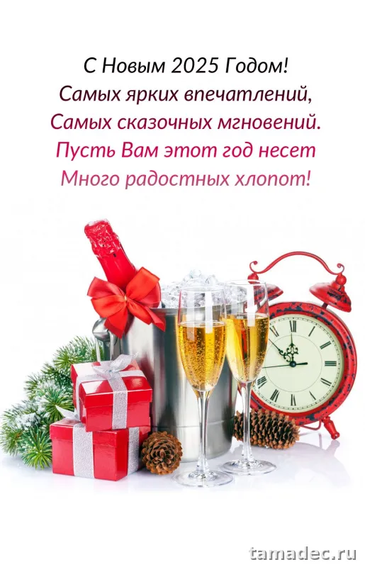 Картинки с наступающем новым годом 2025 . Картинки с новым 2025 годом змеи