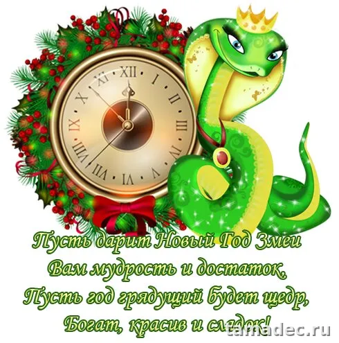 Картинки с наступающем новым годом 2025 . Красивые открытки с новым годом 2025