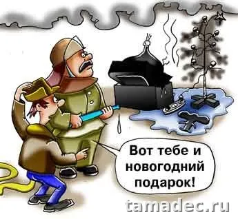Прикольные картинки на Новый год. С новым годом картинки прикольные смешные