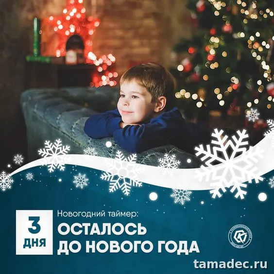 Картинки с наступающем новым годом 2025 . Картинки с новым годом 2025 бесплатно