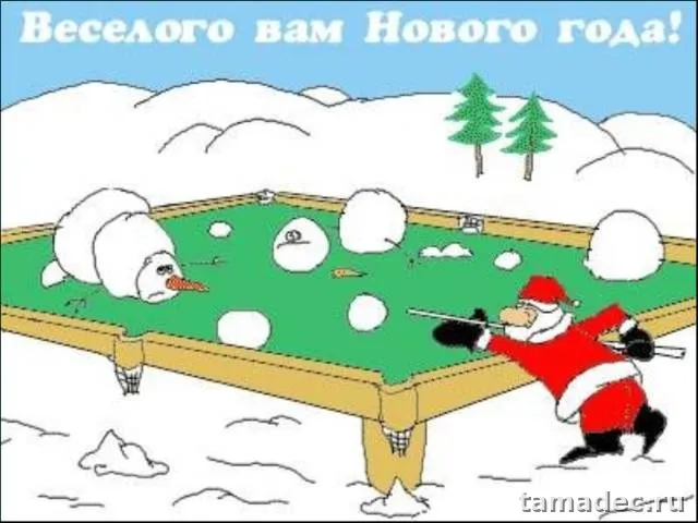 Прикольные картинки на Новый год. С новым годом картинки прикольные смешные