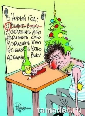 Прикольные картинки на Новый год. Прикольные картинки с наступающим новым годом