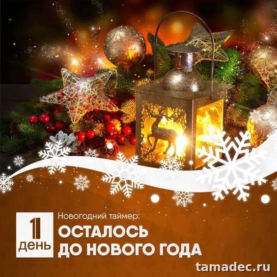 Картинки с наступающем новым годом 2025 . Картинки с новым годом 2025 бесплатно