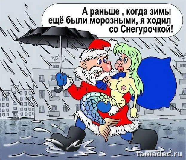 Прикольные картинки на Новый год. С новым годом картинки прикольные смешные