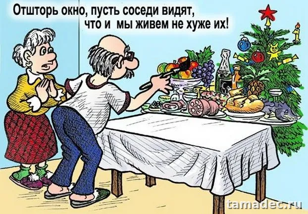 Прикольные картинки на Новый год. С новым годом картинки прикольные смешные