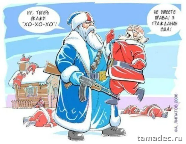 Прикольные картинки на Новый год. С новым годом картинки прикольные смешные