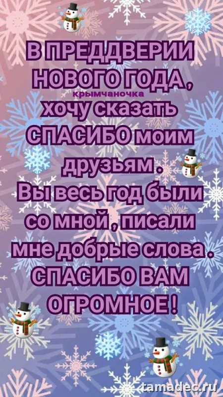 Картинки с наступающем новым годом 2025 . Картинки с новым годом 2025 бесплатно