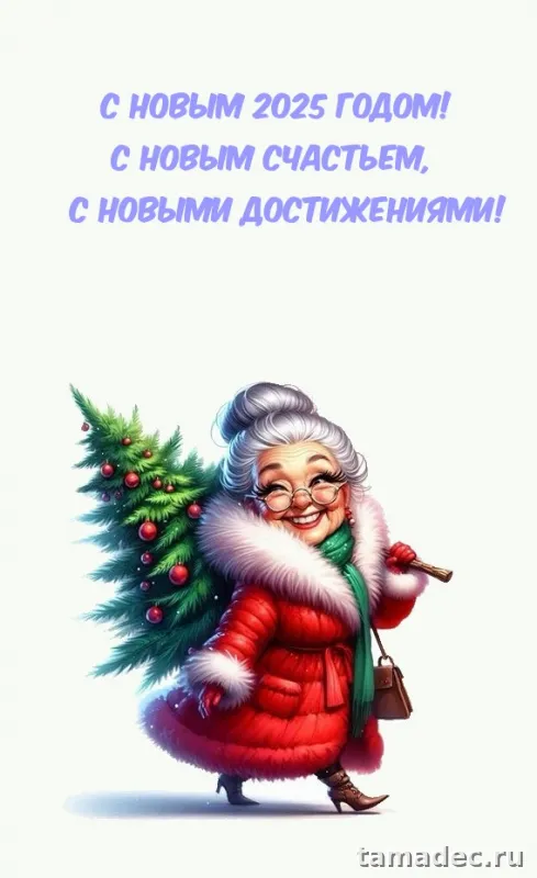 Картинки с наступающем новым годом 2025 . Год змеи 2025 картинки