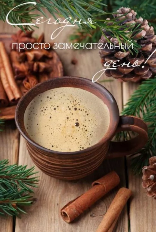 Картинки и гифки Доброго зимнего вечера. Хорошего зимнего вечера картинки