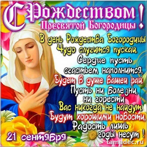 Картинки с Рождеством Христовым. Поздравление в рождеством картинки