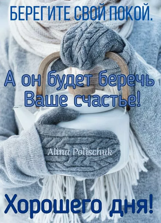 Картинки и гифки Доброго зимнего вечера. Красивый зимний вечер картинки