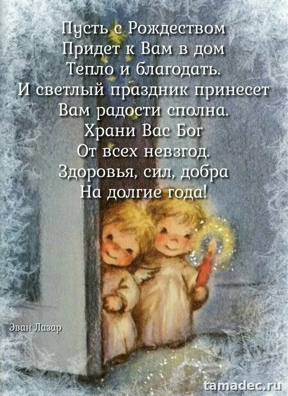 Картинки с Рождеством Христовым. С новым годом и рождеством картинки